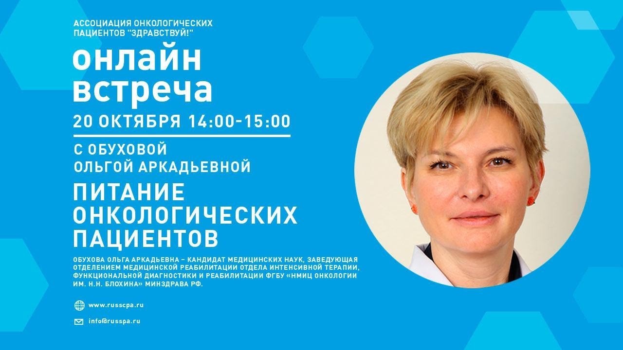Карина обухова чусовой
