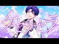 【誕生日に】ケセラセラ / Mrs. GREEN APPLE 歌ってみた 【こったろ】【すたぽら】