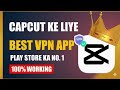 ​CapCut के लिए सबसे बेस्ट VPN कौन सा है? ⚡ | Best VPN for CapCut in India