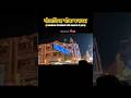 godaliya chauk Banaras ❤️with Ganga Aarti #banaras #varanasi #viral #viralvideo #shorts #feedshorts