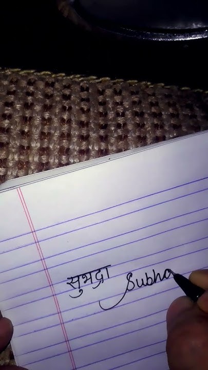 how-to-write-name-in-hindi-and-english-beautiful-calligraphy