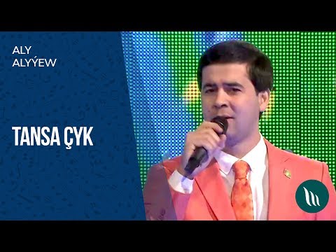 Aly Alyýew - Tansa çyk | 2019