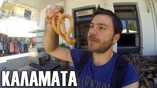 Γαστρονομικό Ταξίδι στην Καλαμάτα | FoodTravel