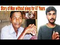 Thai ngoc  the real sleepless man  man without sleep for 47 years  in tamil