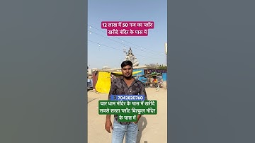 Buy the cheapest plot in Vrindavan near Char Dham Temple