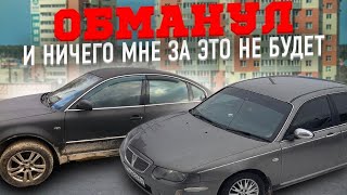 ЧАСТЬ 2! МОШЕННИКИ В АВТОСЕРВИСЕ!!! КАК РАЗВОДЯТ НА ДЕНЬГИ СЛОМАННОЕ МЕНЯЮТ НА СЛОМАННОЕ..ЖЕСТЬ.