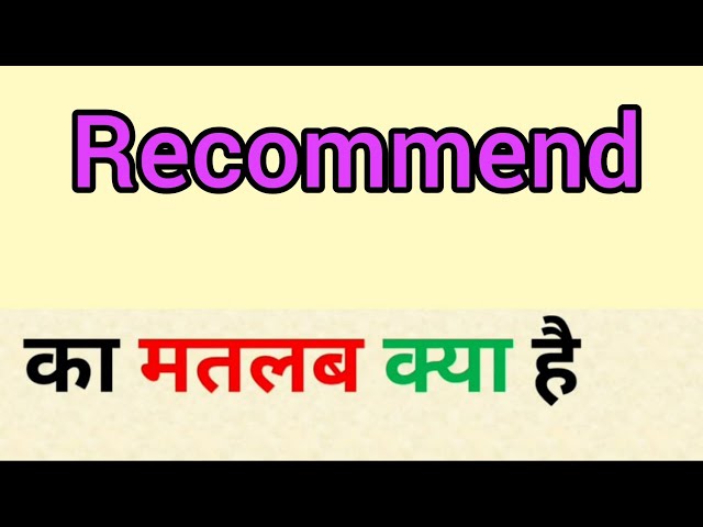 Recommendations Kya Hota Hai