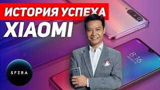 Интересные факты 👉 История успеха 👈 XIAOMI | Документальный фильм