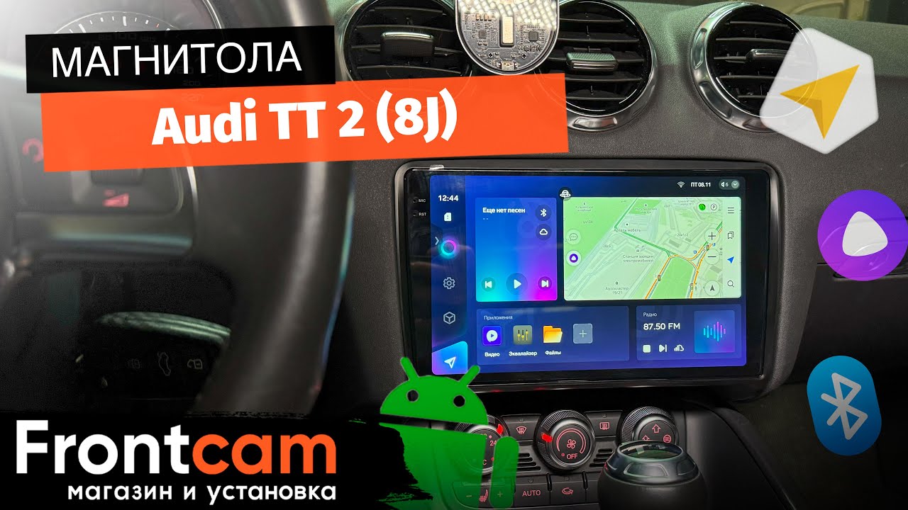 Магнитола Teyes CC3 2K 360 для Audi TT 2 (8J) на ANDROID с системой кругового обзора 360 3D.