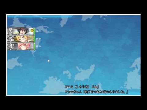 【艦これ】ついにジェット機を取る日が来た