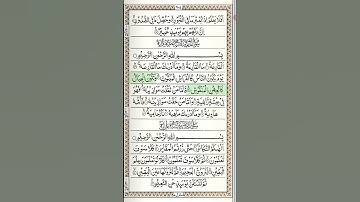 101.Surat Al-Qari'ah (The Calamity) | Abdul Rahman Al-Sudais | عبد الرحمن السديس| سورة القارعة