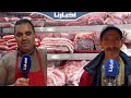 استيراد اللحوم المجمدة يخلق جدلا واسعا.. مواطنون ومهنيون يرفضونها ويتسائلون: هل هي حلال؟