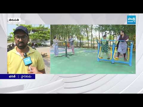 Chandrababu Govt Impose Entry Fees for Public Parks in Tirupati | Sakshi TV - SAKSHITV