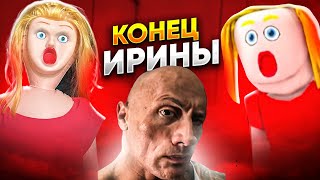видео: ИРИНА СМОТРИТ ГЛУПЫЙ ПАРЕНЬ НОВАЯ МАМА // Холи Бам ответил Ирине 😲 @cooldadna картинка: ИРИНА СМОТРИТ ГЛУПЫЙ ПАРЕНЬ НОВАЯ МАМА // Холи Бам ответил Ирине 😲 @cooldadna