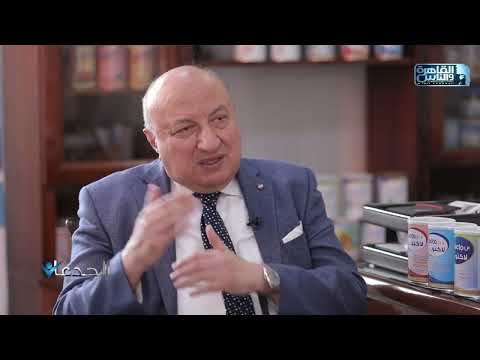 د ابراهيم عزت نصنع تركيبات ألبان الاطفال بمواصفات غذائية تطابق لبن الامهات