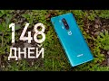 5 месяцев с OnePlus 8 Pro: от любви до ненависти - один шаг. Опыт использования OnePlus 8 Pro.