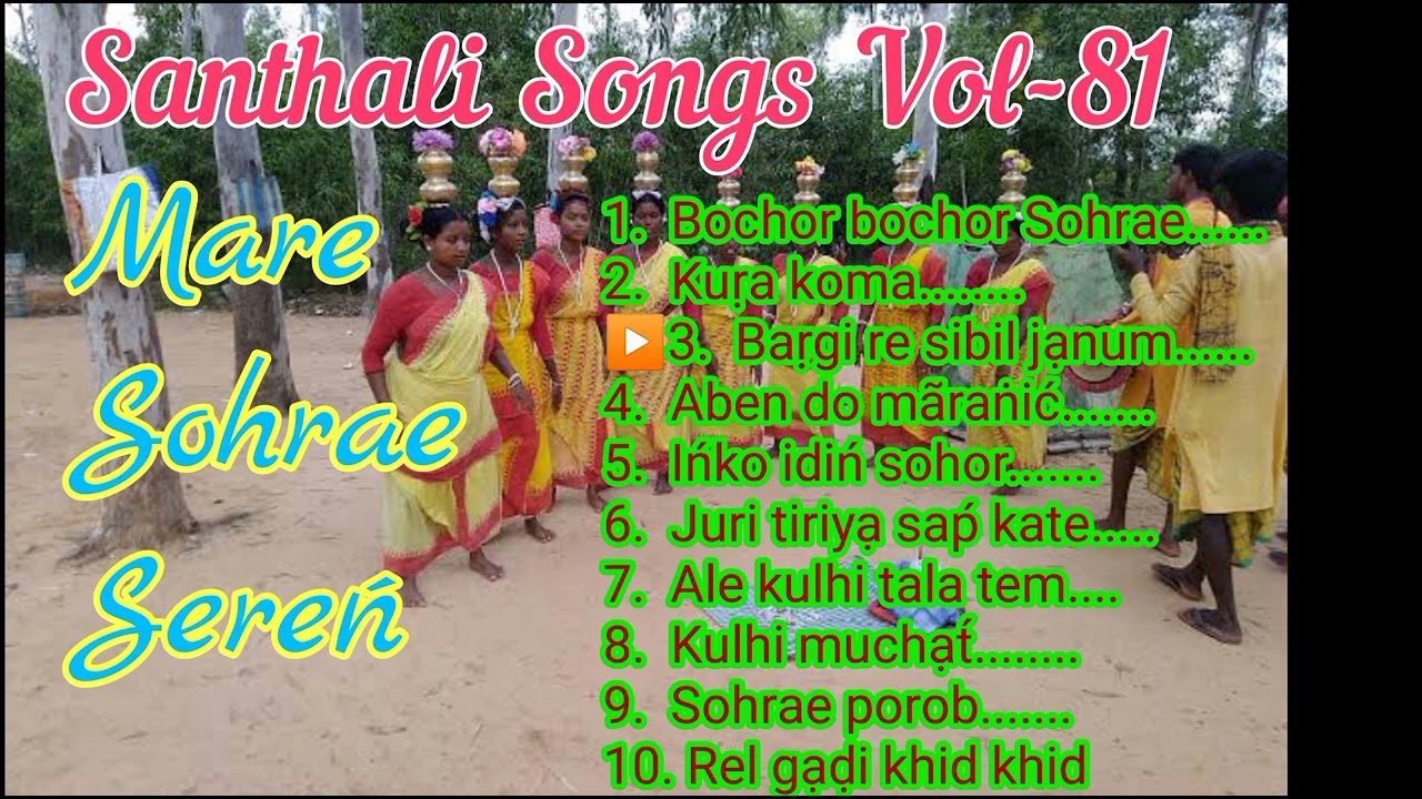 Santhali Songs Vol 81  Mare Sohrae Sere