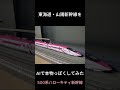 Nゲージを撮ってAIで東海道新幹線の歴代車両をリアル写真にしたら全部本物にしか見えなかった Vol.1