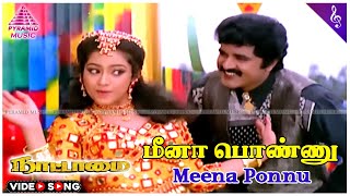 Meena Ponnu Video Song Nattamai Movie Songs Sarathkumar Meena Khusboo Sirpy