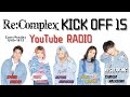 Re:Complex KICK OFF 15 YouTube RADIO #3