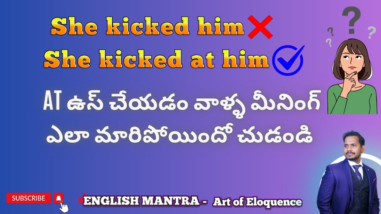 5 Telugu Grammar Mistakes Ruining Your Spoken English