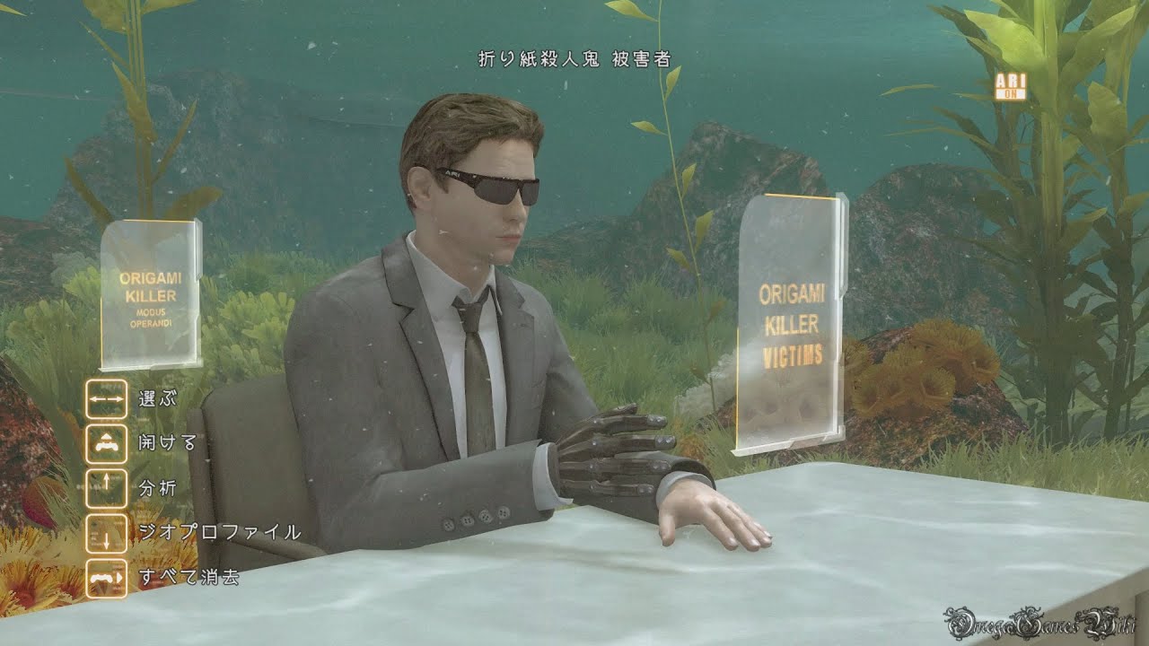 【PS4】HEAVY RAIN - 心の軋むとき - REMASTER ・#6 CHAPTER 1 チームへようこそ