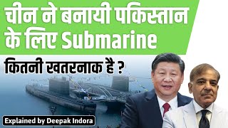 All about Pakistan’s new Hangor class submarines, built by China