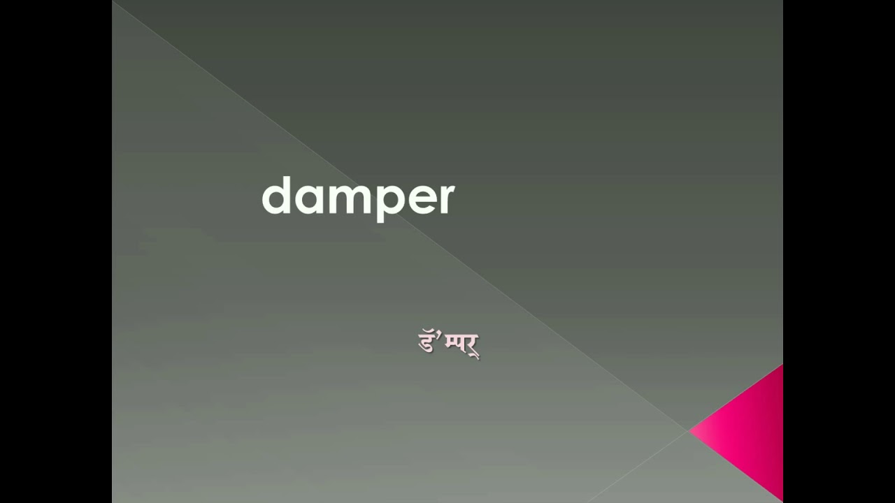 P181 Pronunciation of dale,dalliance,dally,dalmat,dam,damage,damask