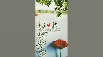 أذكار الصباح#دعاء #دعاء_الصباح #اذكار_الصباح #علاء_عقل #اسلاميات #اكسبلور