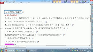 34 尚硅谷 MySQL高级 索引优化1