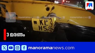 കലല അഞചലൽ ഓടടയ ബസ കടടയടചച അപകട Kollam Anchal