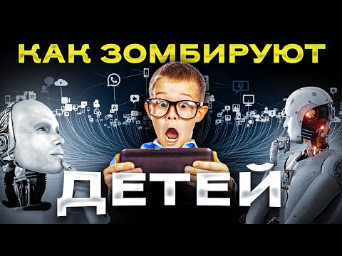 КАК ВАС ЗОМБИРУЮТ ТЕЛЕФОНЫ? ДОКАЗАННЫЙ ВРЕД ТЕЛЕФОНА ДЛЯ ЗДОРОВЬЯ: ЗАВИСИМОСТЬ ОТ СОЦИАЛЬНЫХ СЕТЕЙ