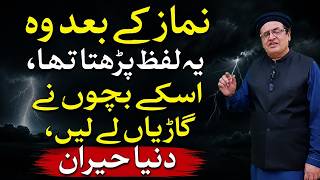 Some Kids When Born Brings The Luck For Parents Listen This True Story Of A Lucky Person