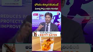 Reduce knee pain naturally | Grand Walk | SumanTV Keshav | #KneePainRelief #JointPainSolution
