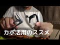 カポ活用のすすめ（ウクレレ弾き語り）