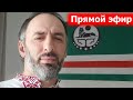 ВЫМИРАЮЩАЯ РОССИЯ & СМЕРТЬ ПОДЛОДКИ (прямой эфир 08.07.19)