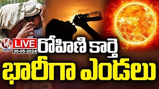 Rohini Karte LIVE: Temperatures Rising In Telangana | V6 News