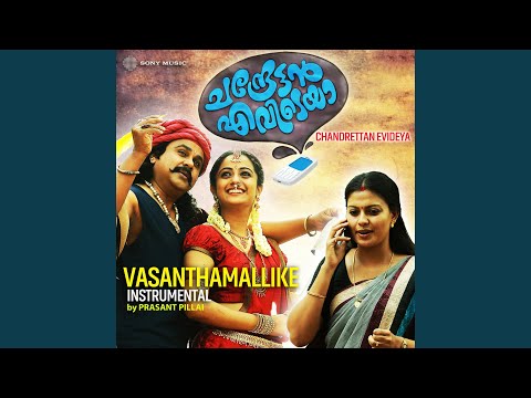 Watch Vasanthamallike (Instrumental) on YouTube