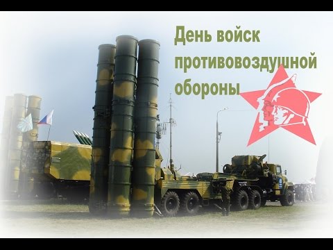 9 апреля День
