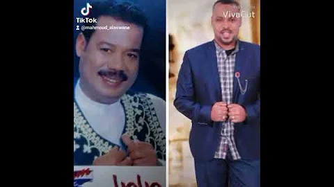 مصطفى كامل وصاصا ايوه حبيبي ودلعته 