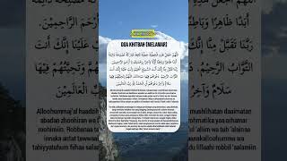 Doa Khitbah (Melamar)