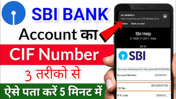 SBI CIF Number SMS Ke Through Pata Kare | How To Find Your SBI CIF Number |