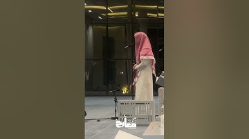 عشائية باكية من القارئ عبدالرحمن الماجد اواخر سورة الزمر ١٤٤٦/٢/٢٩