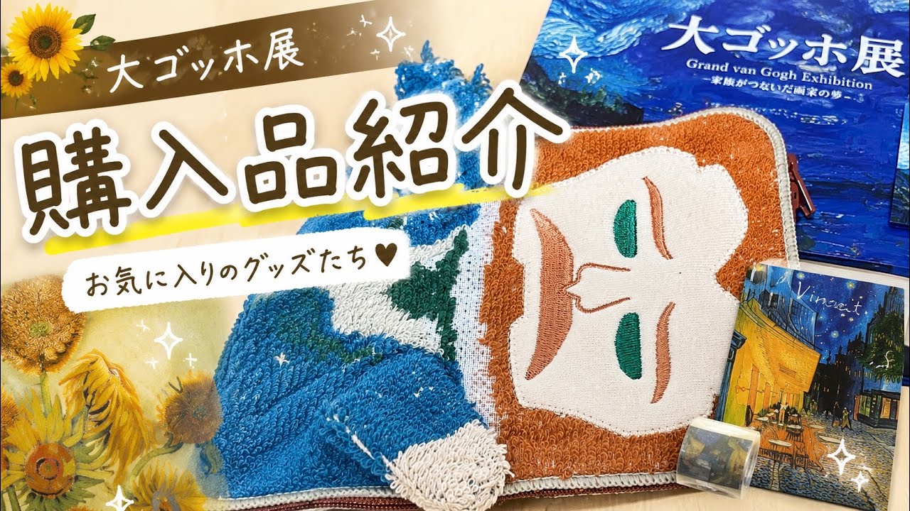 美術品・アンティーク・コレクション 美術館グッズ【15445