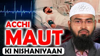 Acchi Maut Ki Nishaniyaan  Signs Of Good Death By Adv. Faiz Syed