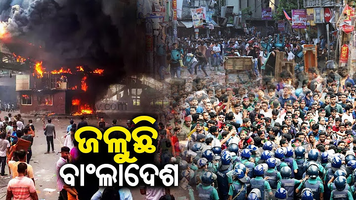 Bangladesh imposes curfew, calls in military as unrest continues || News Corridor