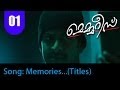 Memories movie clip 1  song  memoriestitles