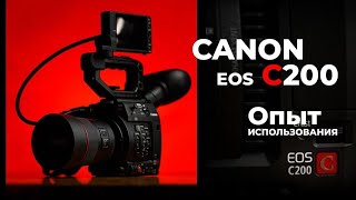 Опыт использования камеры Canon EOS C200 - Обзор камеры