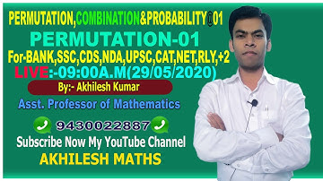 PERMUTATION-01#SSC/CDS/NDA/BANK/UPSC/NET/CAT/RLY/CTET/11th/12th#By:AKHILESH KUMAR,Asst.Prof.of Maths