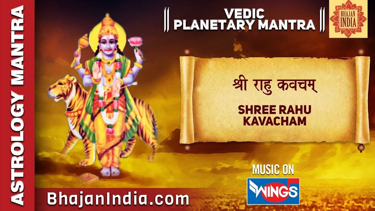     Shree Rahu Kavacham  Vedic Planetary Mantra  Powerful Mantrabhajanindia